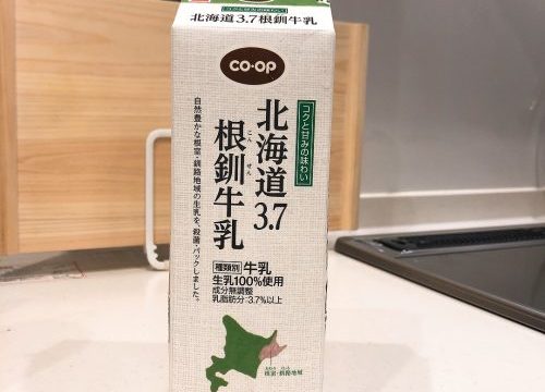 ユーコープ北海道根釧牛乳3.7